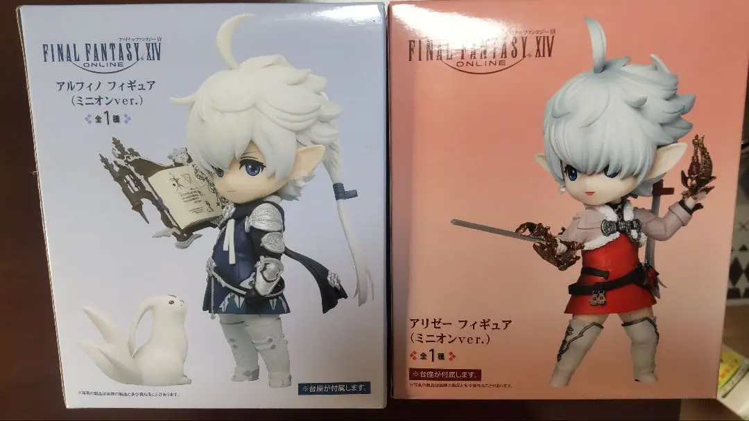FF14 アルフィノ アリゼー(ミニオンver.)フィギュアセット 41yOlJaMs6L.jpg_BO30,255,255,