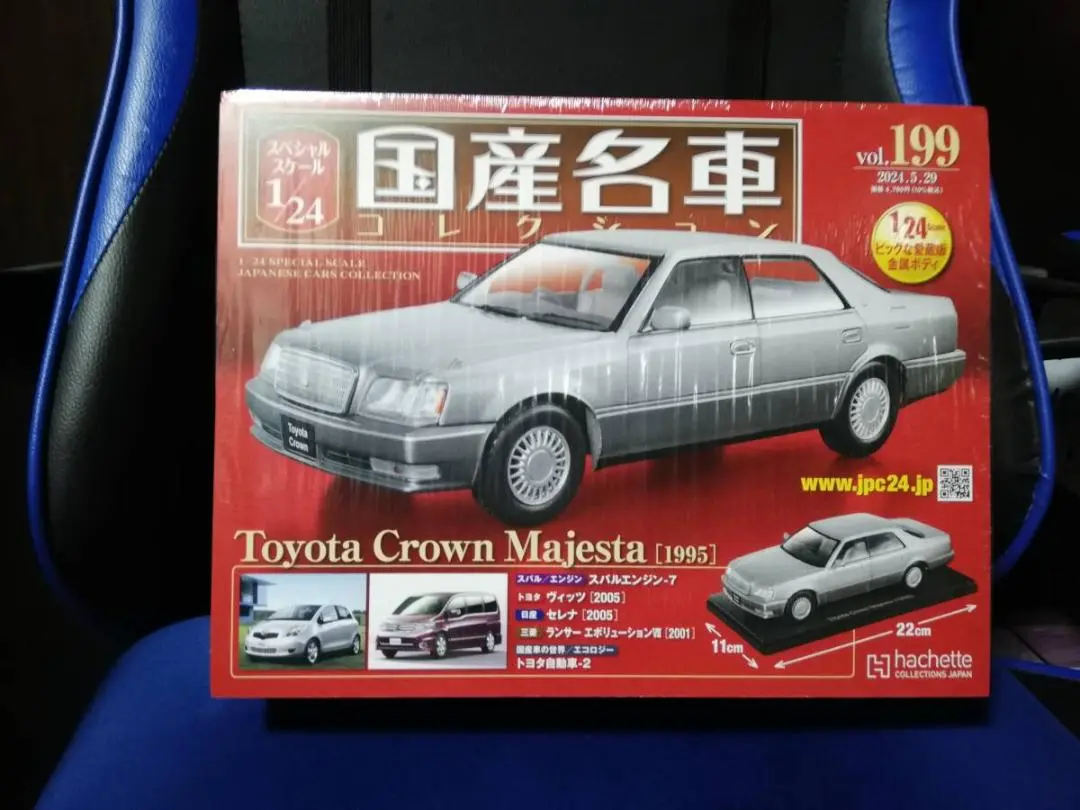 国産名車コレクショントヨタ クラウン マジェスタ1/24 m49901049972_1.jpg?1741500964
