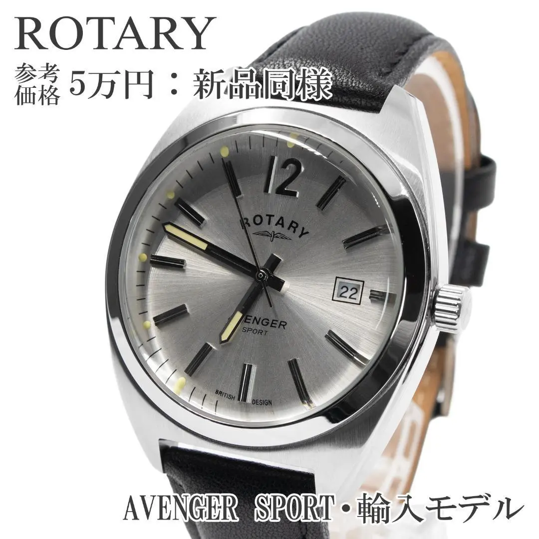 ROTARY ロータリー 手巻き【18.23.56】レッド【稼働品】レディース ROTARY ロータリー 手巻き【18.23.56】レッド【稼働品】レディース