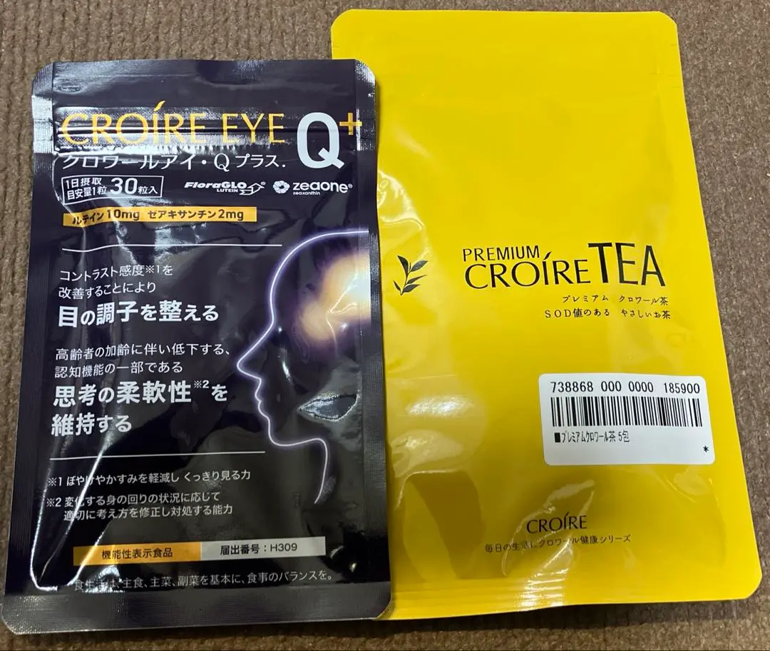 新品未開封 6袋　クロワールアイ　Q　プラス　おまけ付き♪ croire shop