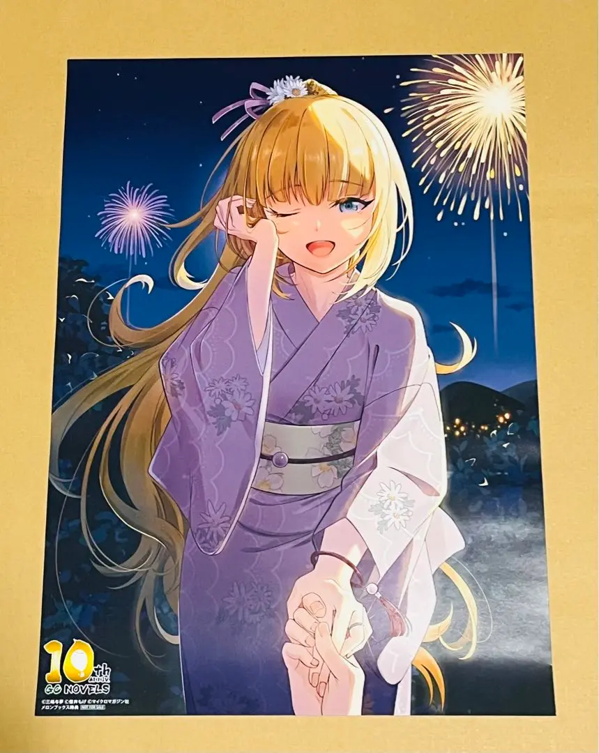 GCノベルズ10周年記念フェア一弾二弾セット 2025年最新】GCノベルズ10周年記念フェアの人気アイテム - メルカリ