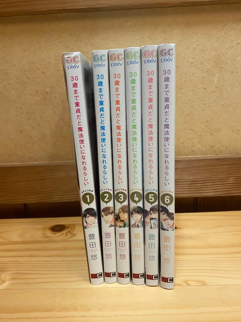 値下げ】チェリまほ 全巻セット 1〜13