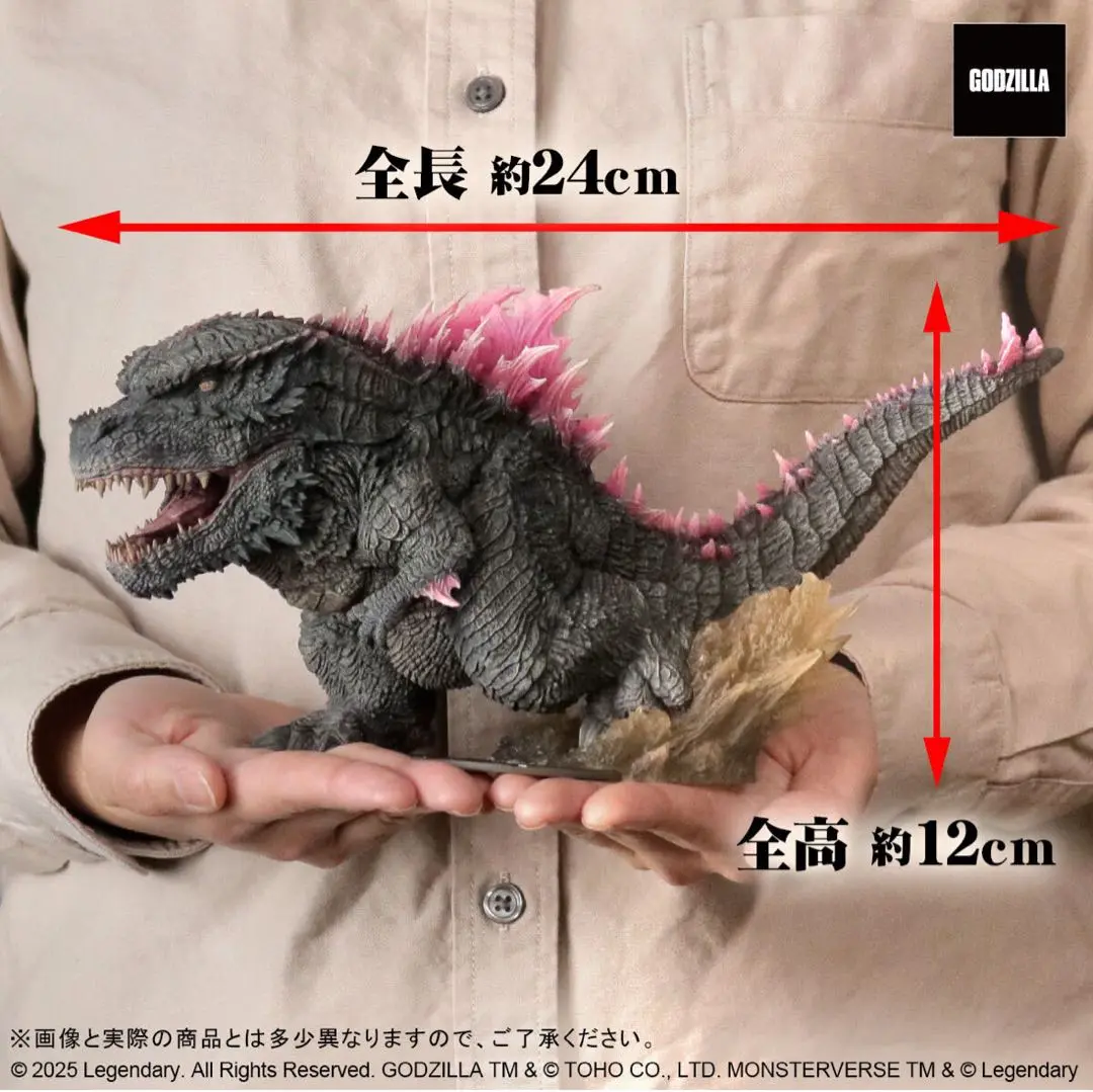 デフォリアル　コング X-PLUS(エクスプラス) デフォリアル KONG FROM GODZILLA VS