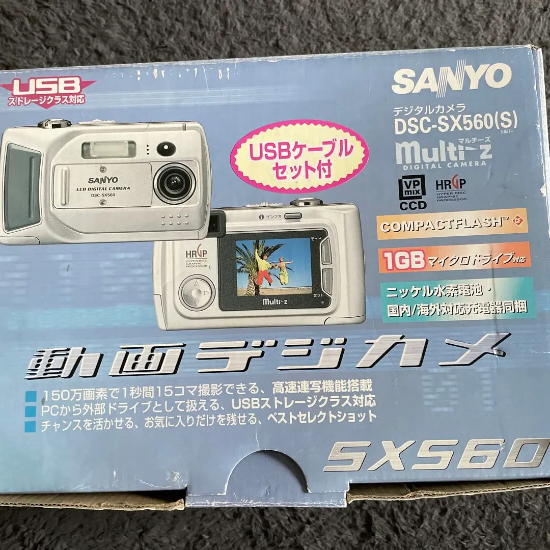 SANYO DSC-SX560 デジカメ フルセット 美品 a4523 - メルカリ