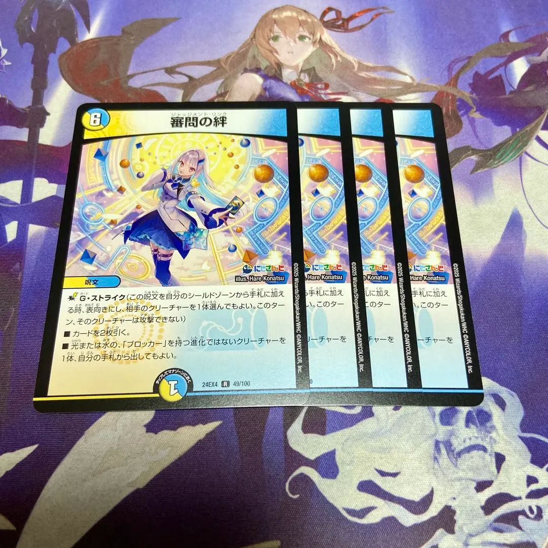リゼ・ヘルエスタ　ペルフェクト　にじさんじ　デュエマ　まとめ売り　ホイル デュエルマスターズ にじさんじ リゼヘルエスタ デュエマ 支配の