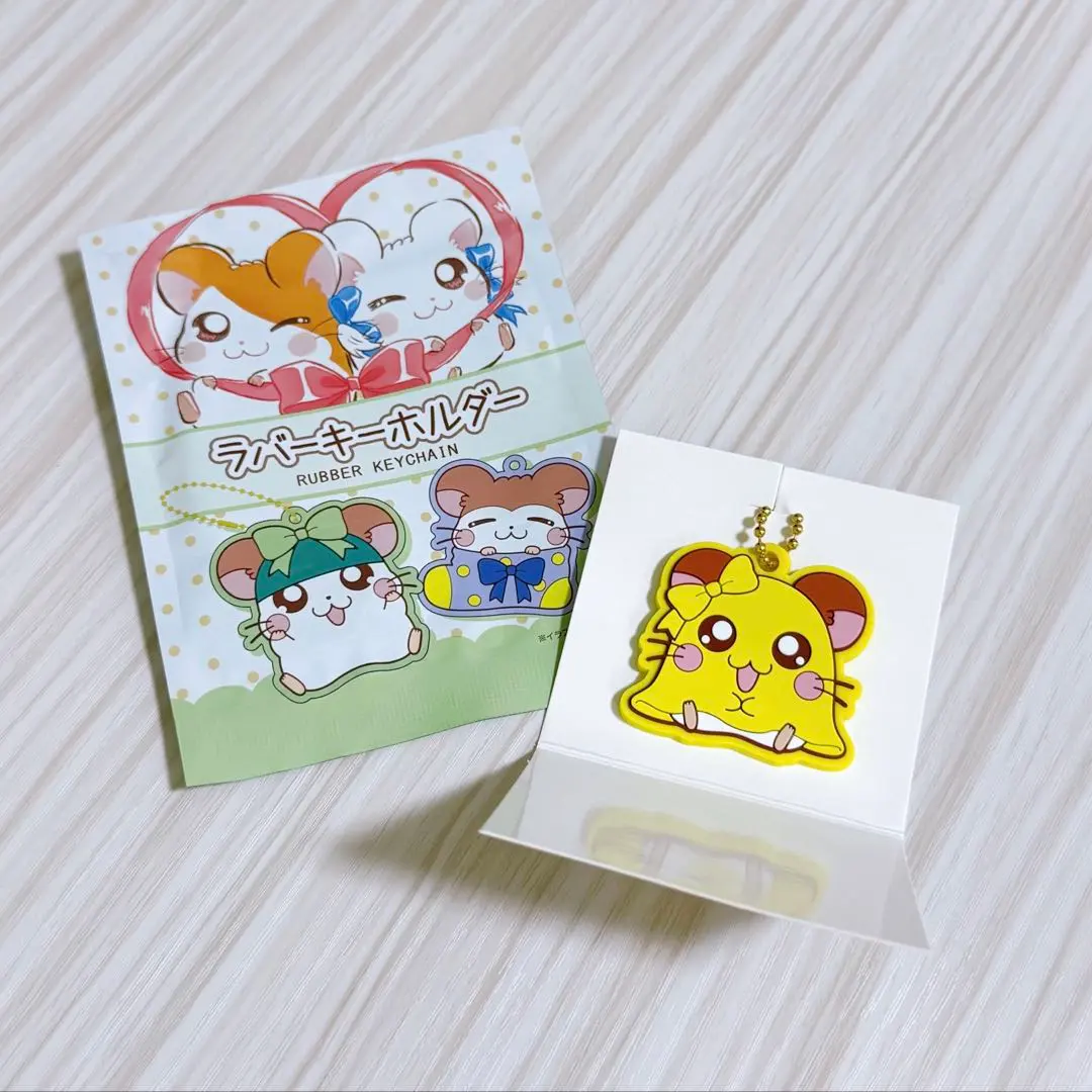 Thumbnail of Hamtaro Rubber Keyholder Chibimaru-chan