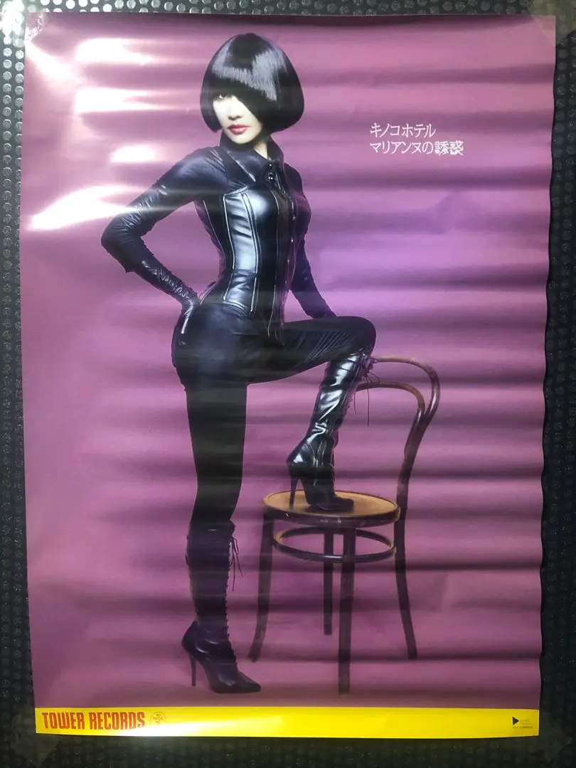 激レア500枚限定 キノコホテル マリアンヌの逆襲  LPレコード 2025年最新】キノコホテル レコードの人気アイテム - メルカリ