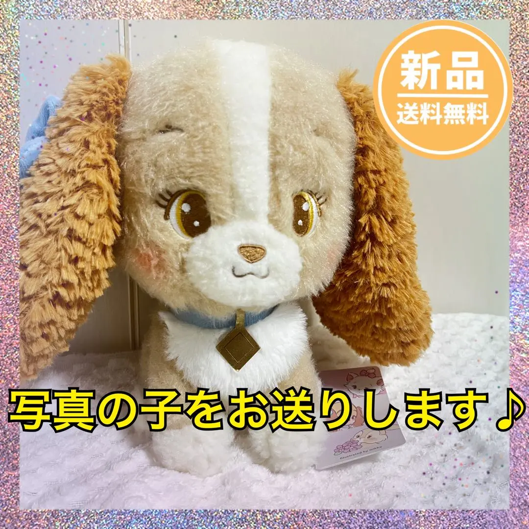 「新品」ディズニーストア　レディ ぬいぐるみキーチェーン mikko 4点 人気イラストレーターが描くマリー、レディ、ミス・バニー