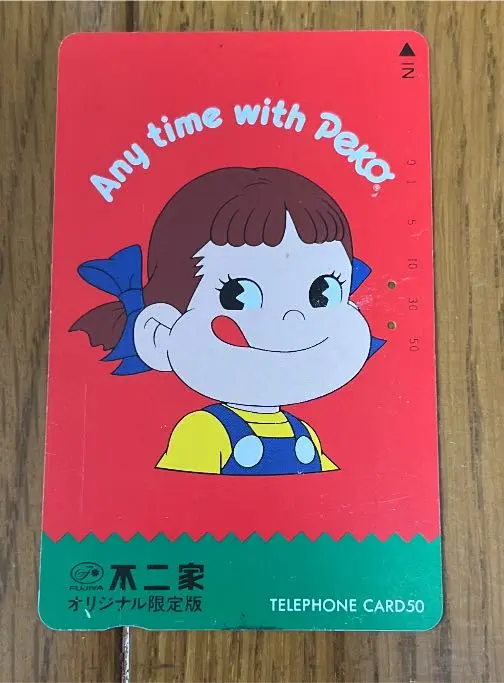 ペコちゃん　テレフォンカード ペコちゃん 使用済み テレホンカード 2枚 - メルカリ