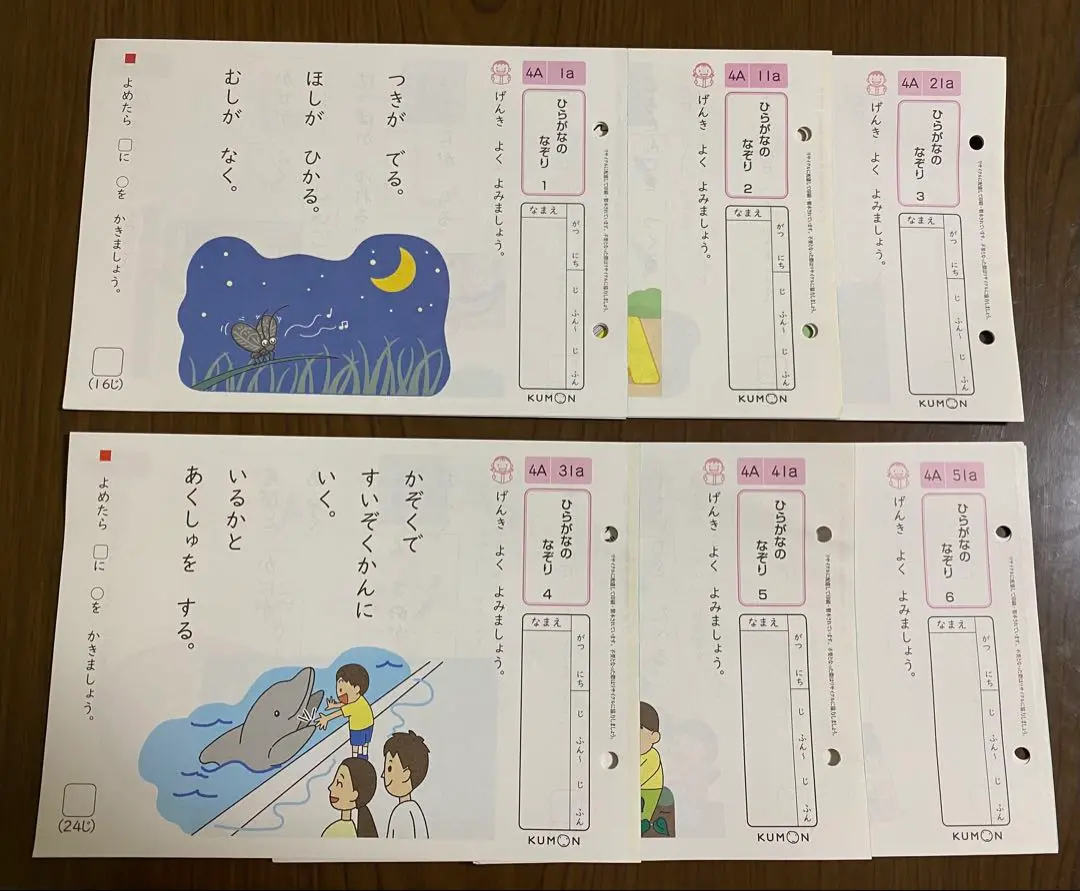 2025年最新】くもん 国語 a1の人気アイテム - メルカリ