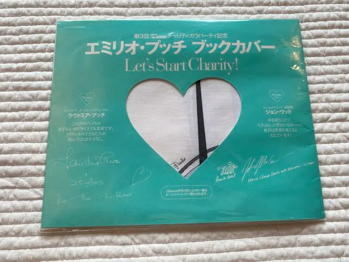 未開封 新品 デッドストック エミリオプッチ ブックカバー