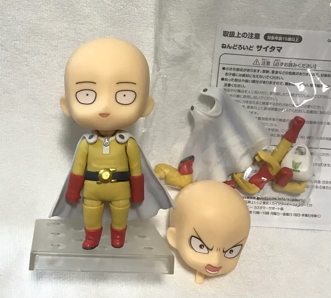 ねんどろいど サイタマ