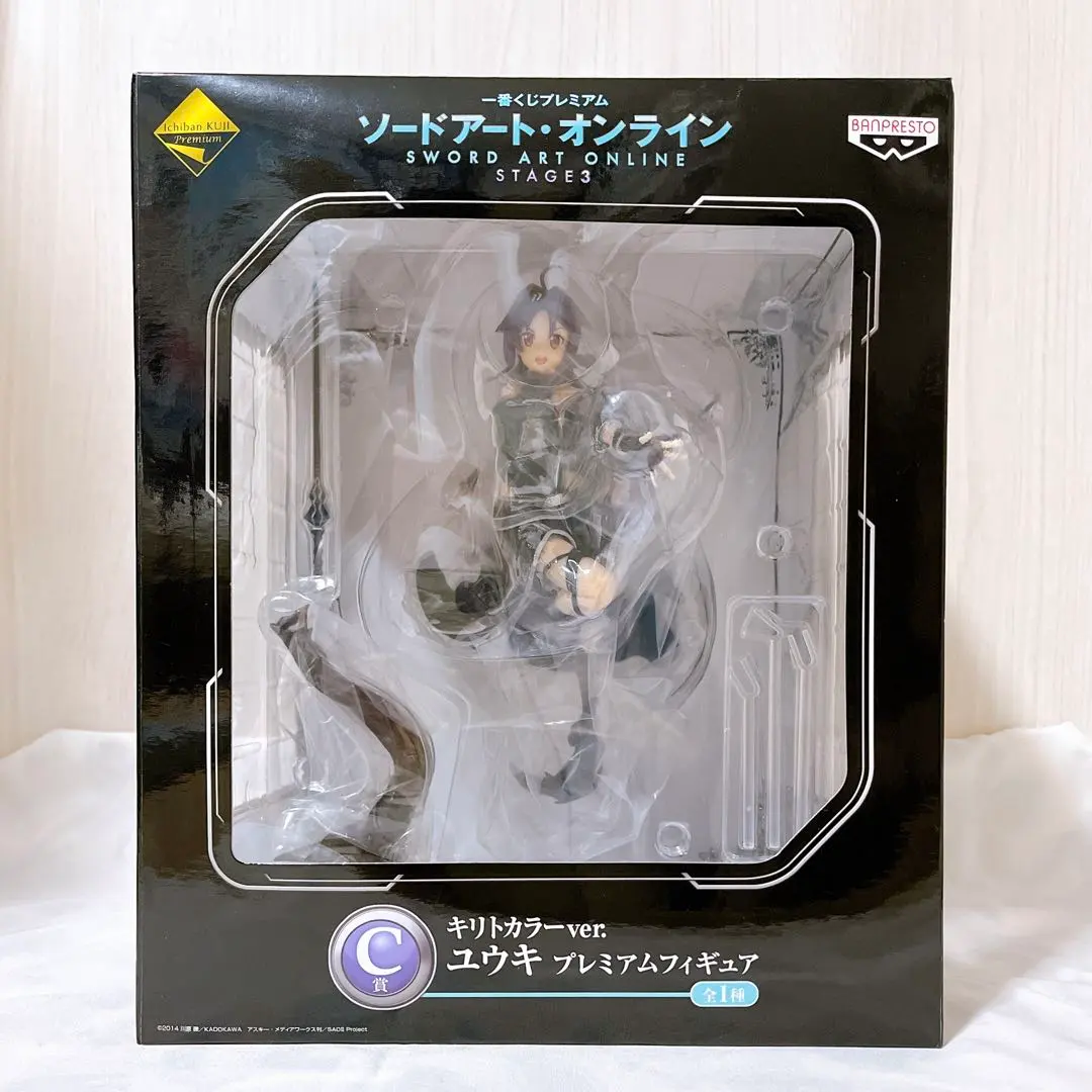 2025年最新】一番くじ ユウキ キリトカラーの人気アイテム