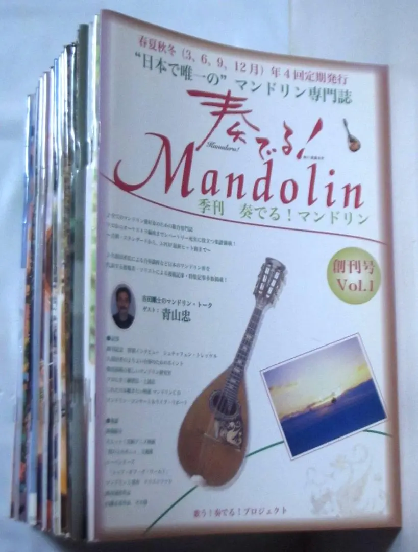 ☆貴重品 宮崎勝之 マンドリンTAB楽譜&CD（man-o-mandolin）