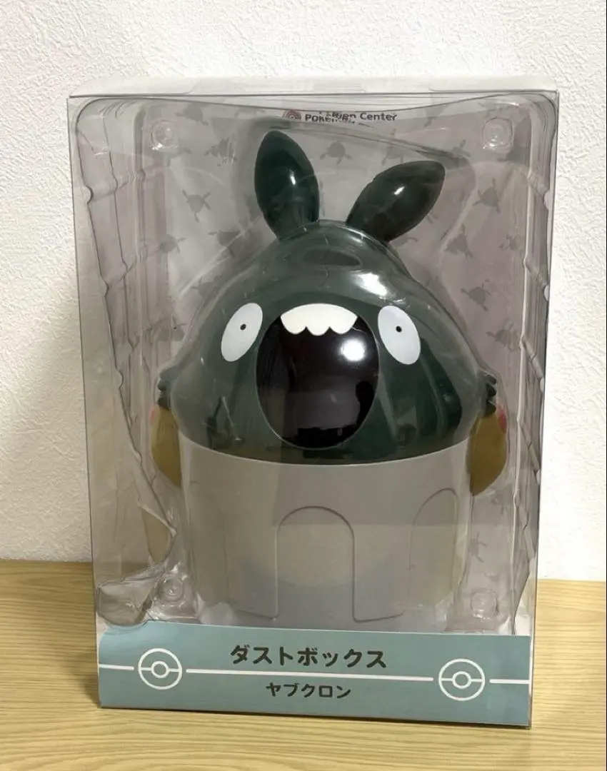 新品未開封　ポケモンセンター　ヤブクロン　ダストボックス　ゴミ箱 ダストボックス ヤブクロン ｜【公式】ポケモンセンターオンライン