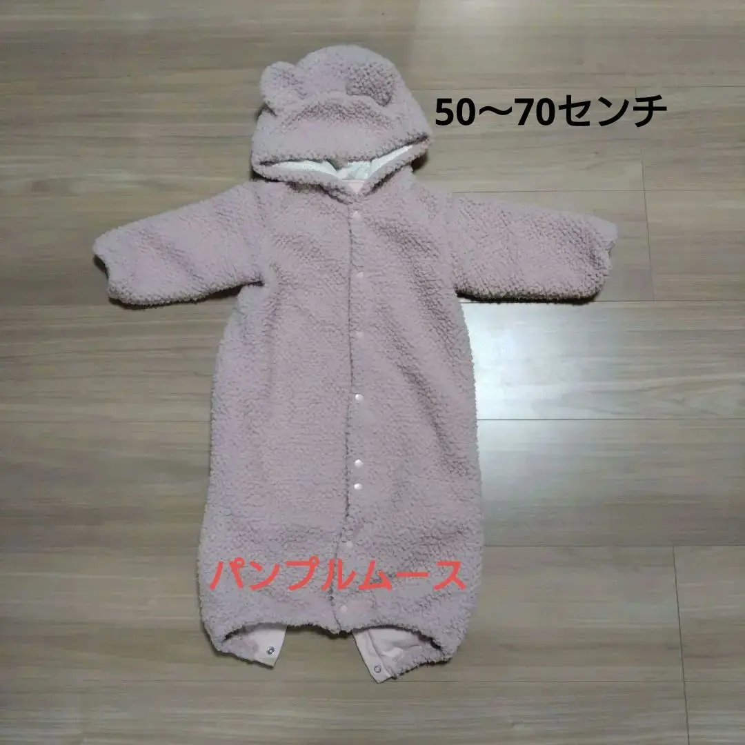 Thumbnail of Pamplemousse Winter Coverall for Outings, 50cm-70cm