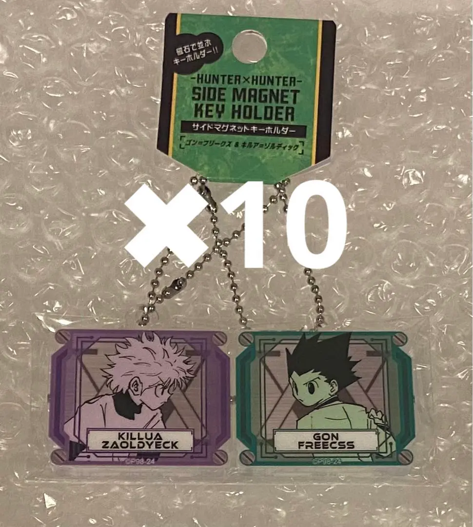 Amazon.co.jp: HUNTER×HUNTER サイドマグネットキーホルダー