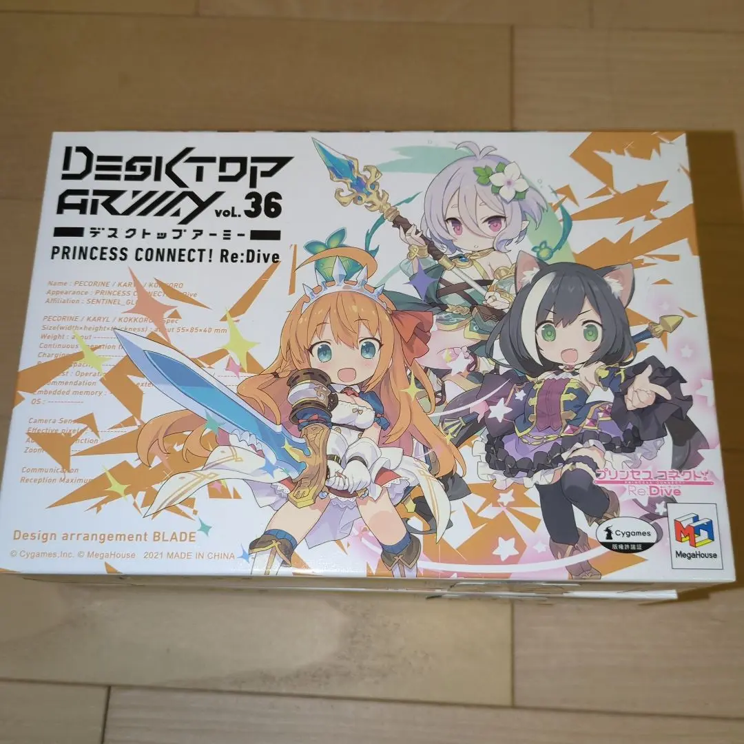 デスクトップアーミー vol.36 プリコネRコラボ プリンセスコネクト！Re:Dive コラボ | メガホビ MEGAHOBBY STATION