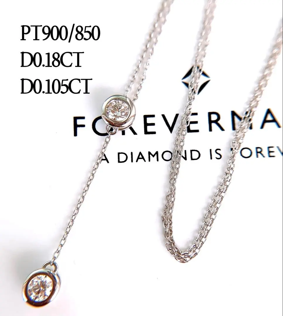 美品 Pt900.850/デビアス【Trilogy】正規品 ダイヤネックレス 美品 Pt900.850/デビアス【Trilogy】正規品 ダイヤネックレス