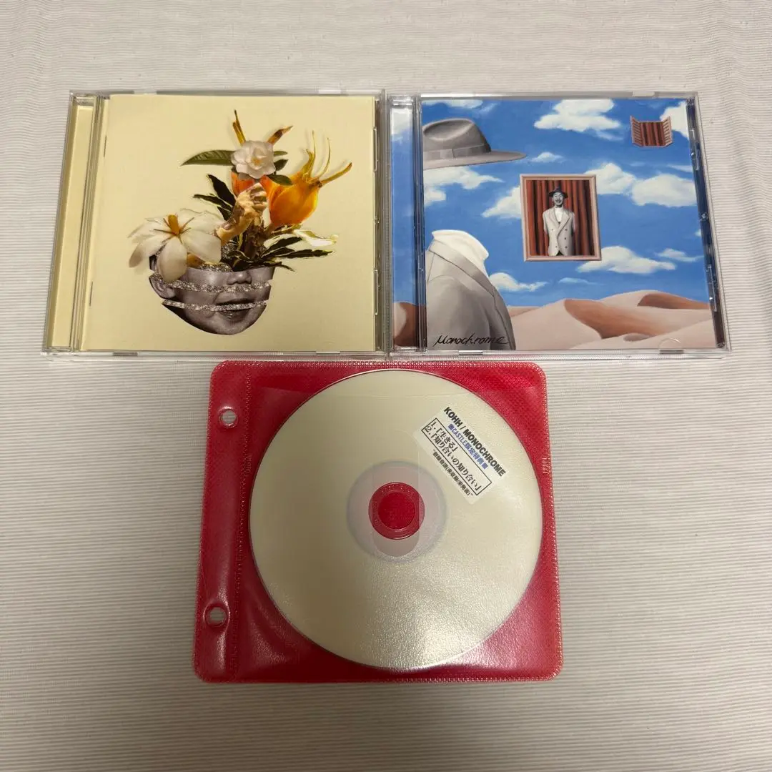 KOHH CD 4枚セット Kohh - Monochrome [Japan CD] GSP-4: Amazon.com.mx: Música
