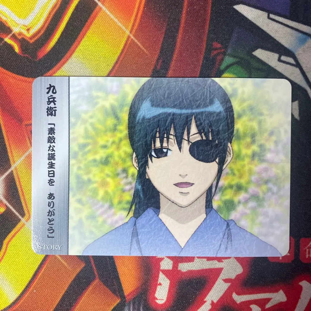 Thumbnail of Gintama Trading Card Carddass Kyubei Yagyu 436