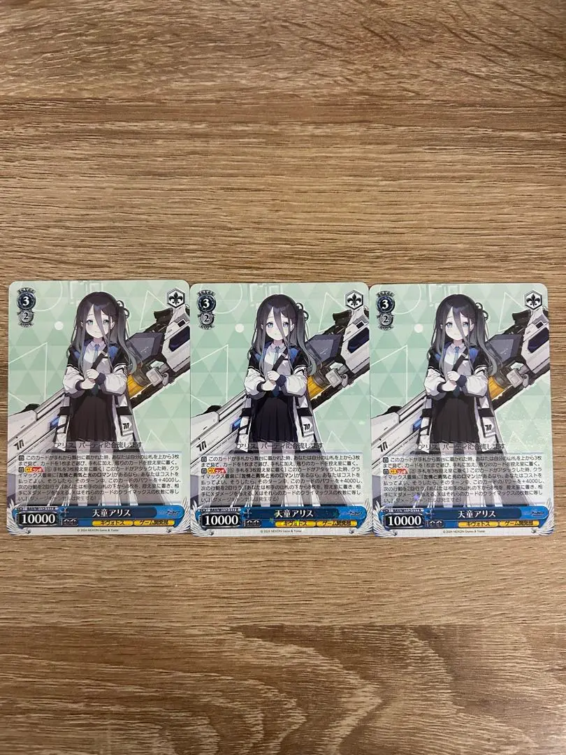 天童アリス SP ヴァイスシュヴァルツ ヴァイスシュヴァルツ 天童アリス サイン SP ブルーアーカイブ