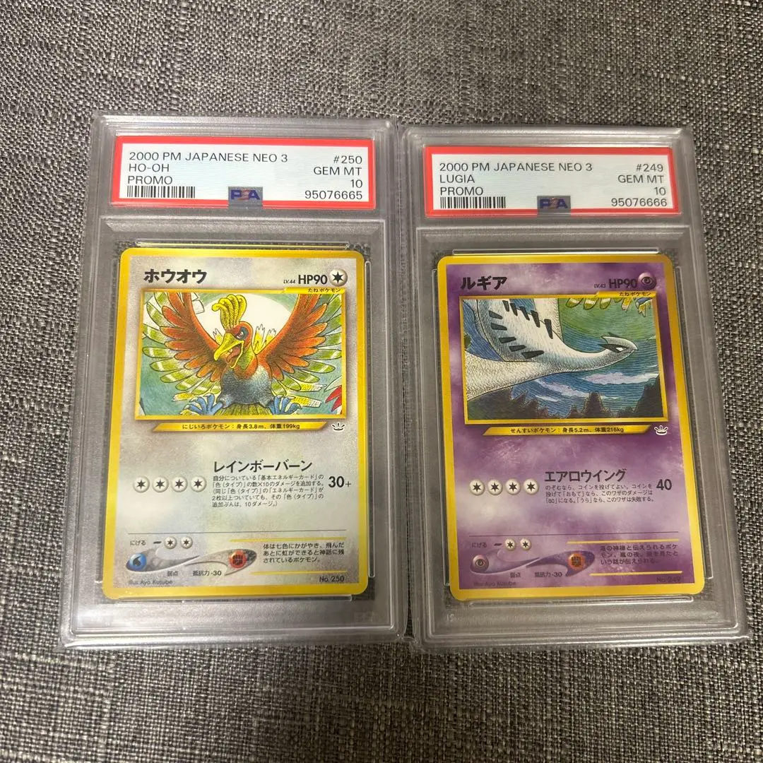 PSA 9 10 連番 ルギア ホウオウ ワールドチャンピオンシップ WCS(1 2025年最新】ルギア ホウオウ プロモ psa10の人気アイテム
