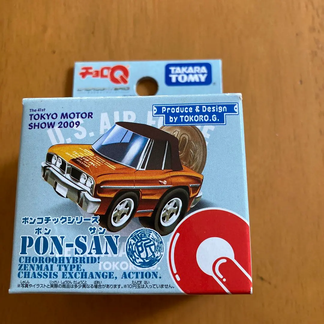 チョロＱ　所ジョージ　プルバック　ミニカー　キーホルダー　所さん　世田谷ベース チョロQ 所ジョージ プルバック ミニカー キーホルダー 所さん