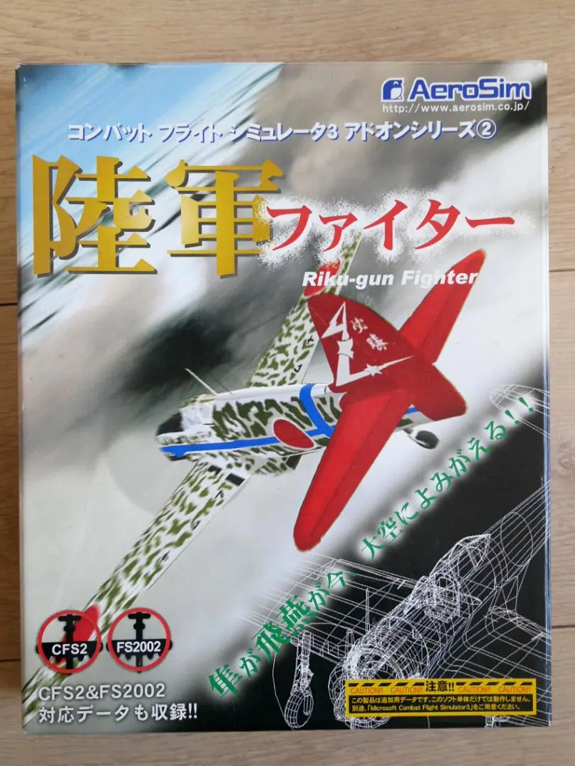 2025年最新】Microsoft Combat Flight Simulator 2の人気