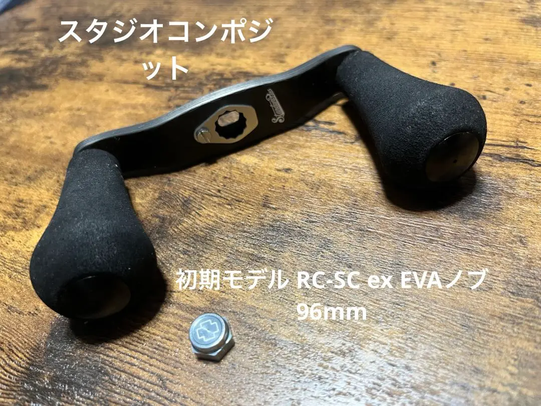 レア品　DRT×スタジオコンポジット　96mmシマノ左用　新品未使用 レア品 DRT×スタジオコンポジット 96mmシマノ左用 新品未使用