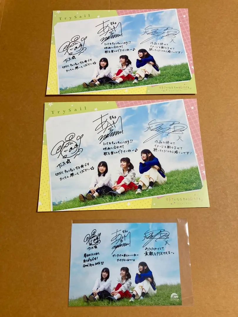 2025年最新】trysail サインの人気アイテム - メルカリ