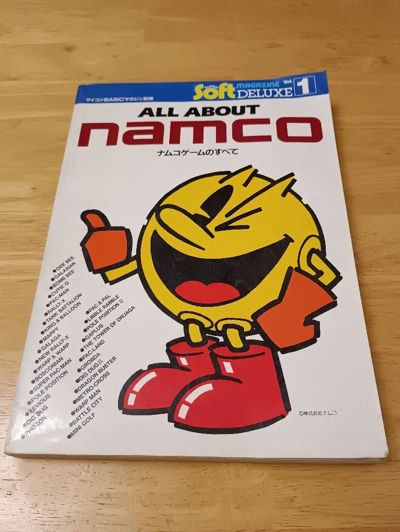 2025年最新】ALL ABOUT namcoの人気アイテム - メルカリ