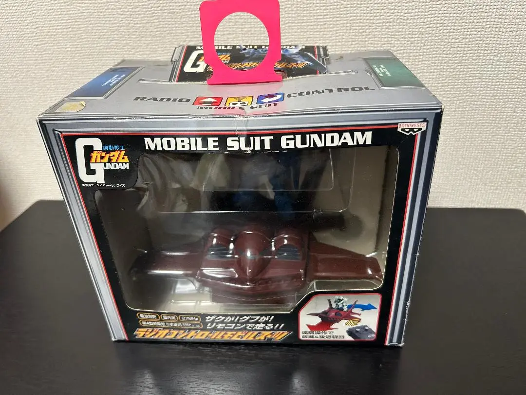 ガンダム ラジオコントロールモビルスーツ