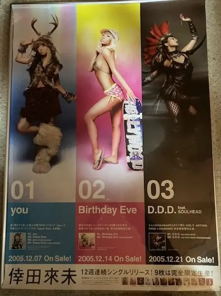 2025年最新】倖田來未 12週の人気アイテム - メルカリ