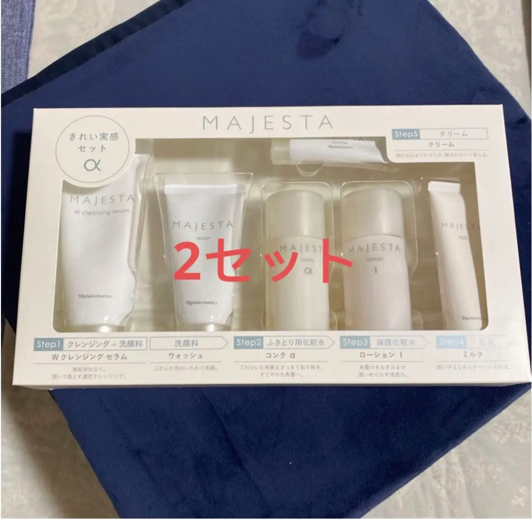 お値下げ　ナリス化粧品マジェスタきれい実感セットa 21000円 Amazon | ナリス マジェスタ きれい実感セットα(酵素アルカリ