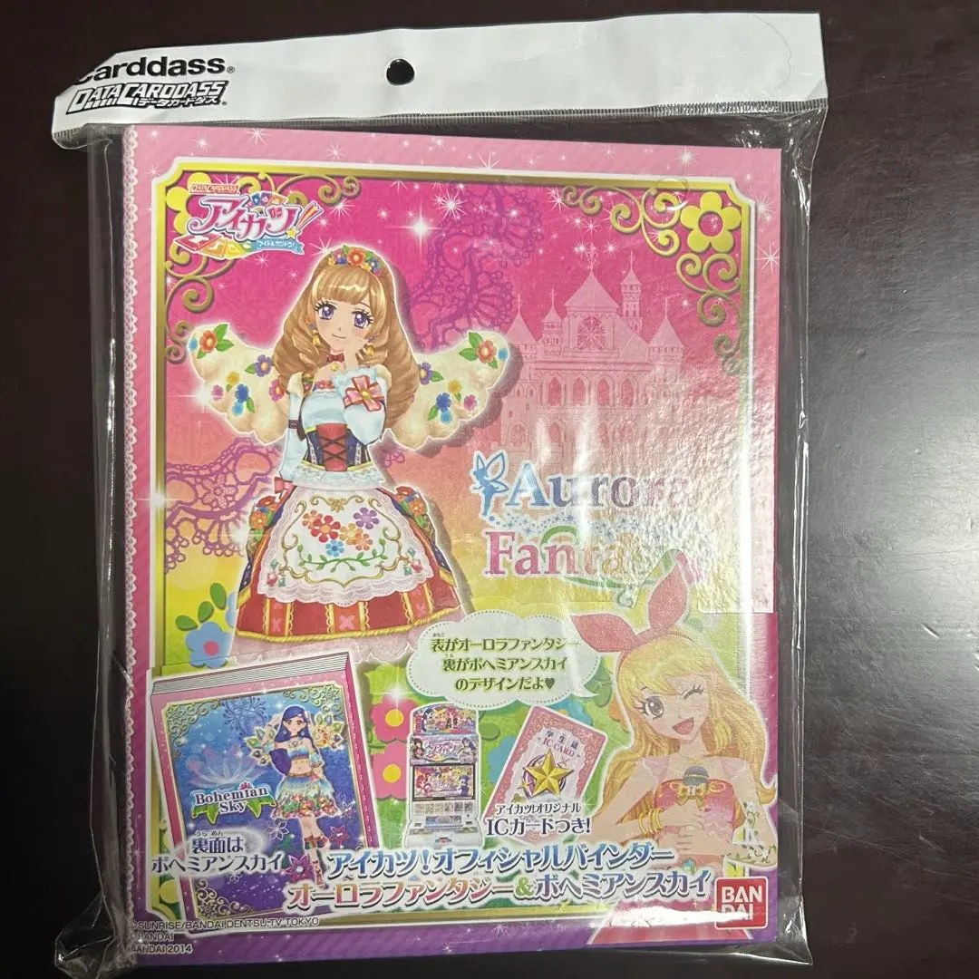 アイカツカード オフィシャルバインダー 風沢そら 姫里マリア