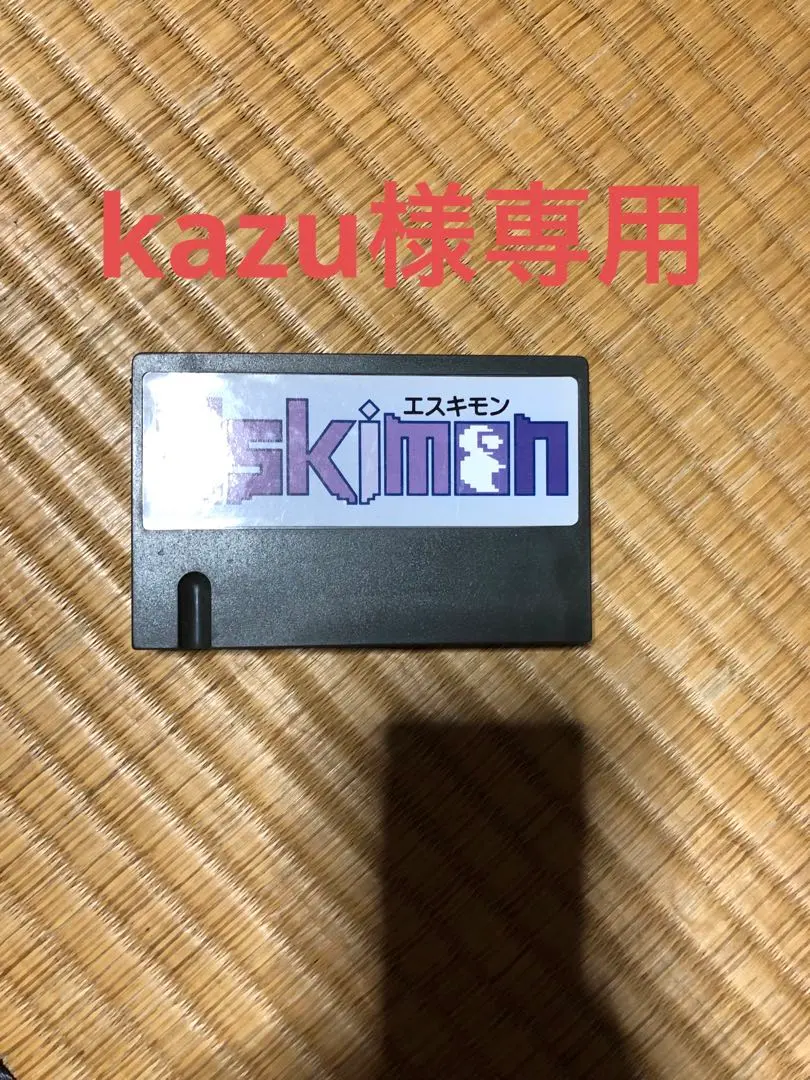 SORD ソード M5 (ジャンク) とソフト数種 SORD ソード M5 (ジャンク) とソフト数種