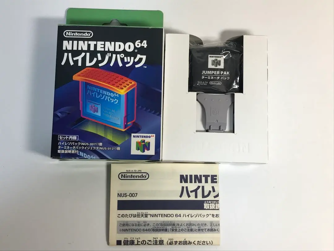 任天堂 ニンテンドー64 メモリー拡張パック ターミネーターパック 2個 任天堂 ニンテンドー64 メモリー拡張パック ターミネーター