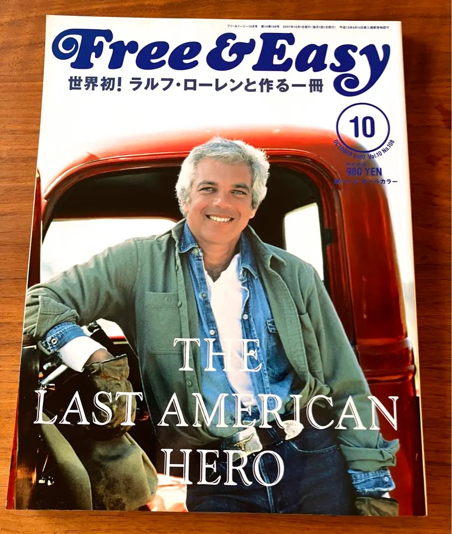 フリーアンドイージー Free & Easy ラルフローレン　ゴローズ 希少】Free&Easy フリーアンドイージー 2007年 10月号 - メルカリ