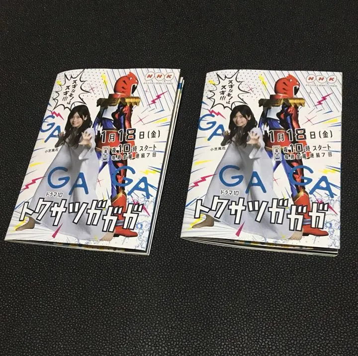 倉科カナ 直筆サイン入りポスター 「遠くでずっとそばにいる」 倉科カナ 直筆サイン入りポスター 「遠くでずっとそばにいる」