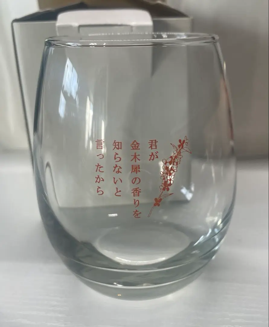 君が金木犀の香りを知らないと言ったから リキュール - メルカリ
