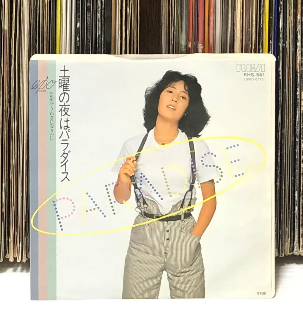 2025年最新】エポ うわさになりたいの人気アイテム - メルカリ