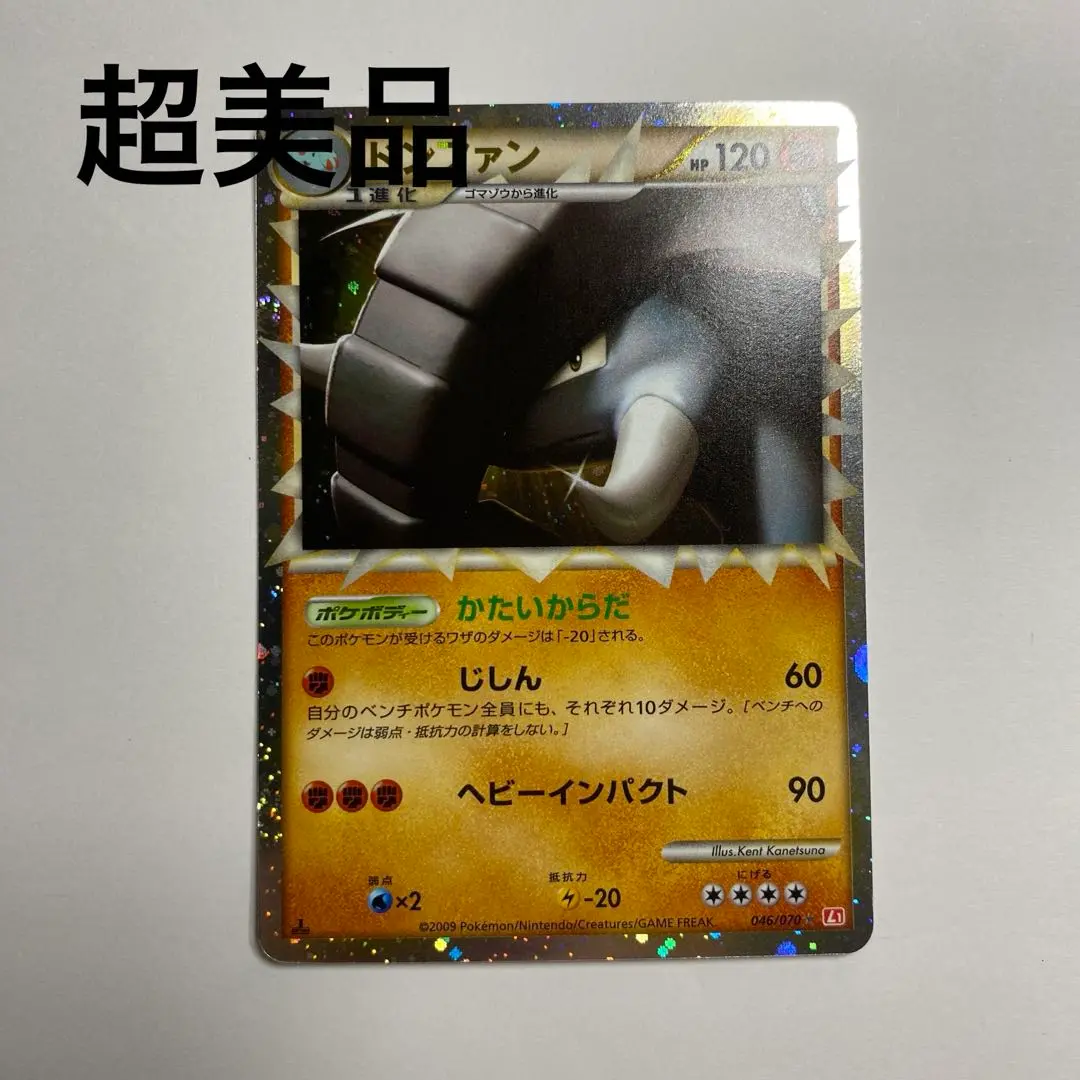 【PSA10】ドンファン グレート　ミラー　ハートゴールドコレクション ドンファン ◇ ミラー【PSA10】ハートゴールドコレクション