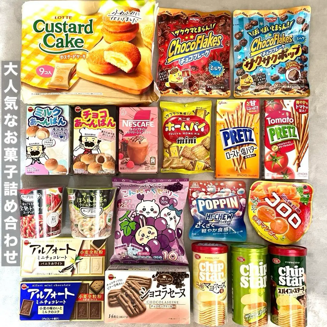 まとめ売りグミ のど飴 マスカットのマンマ ちいかわぶどうこんにゃくゼリー ちいかわ こんにゃくゼリー（ぶどう味） | ちいかわマーケット
