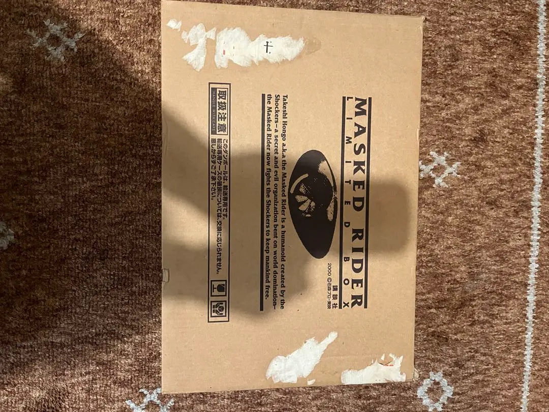 2025年最新】MASKED RIDER LIMITED BOXの人気アイテム - メルカリ