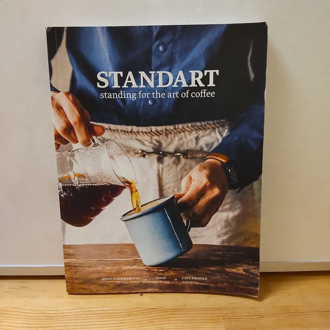 STANDART スタンダート　コーヒー雑誌　創刊1号〜24号セット STANDART スタンダートコーヒー雑誌創刊1号〜24号セット