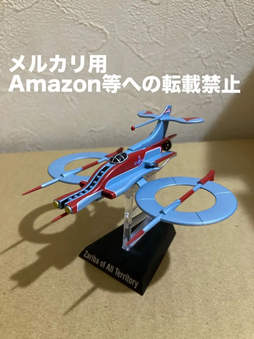 2025年最新】ウルトラマンタロウ スカイホエールの人気アイテム