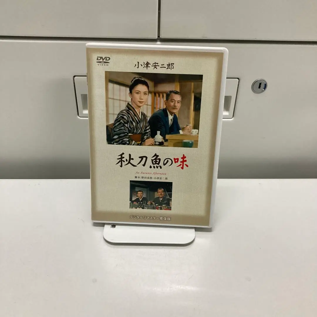 2025年最新】（中古品）秋刀魚の味 [DVD]の人気アイテム - メルカリ