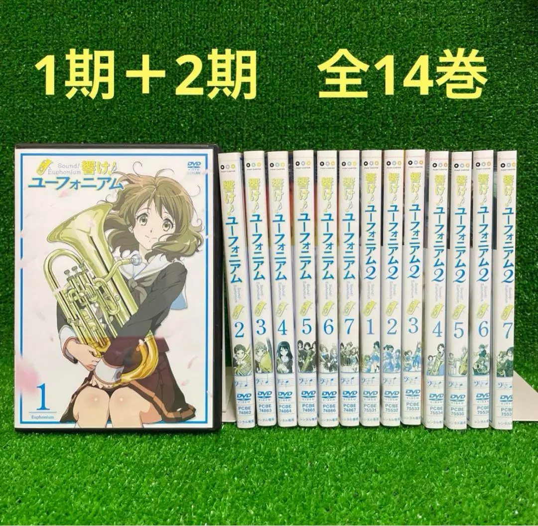 響け！ユーフォニアム　全巻購入特典　収納box 2種 2025年最新】響け！ユーフォニアム 全巻収納BOXの人気アイテム