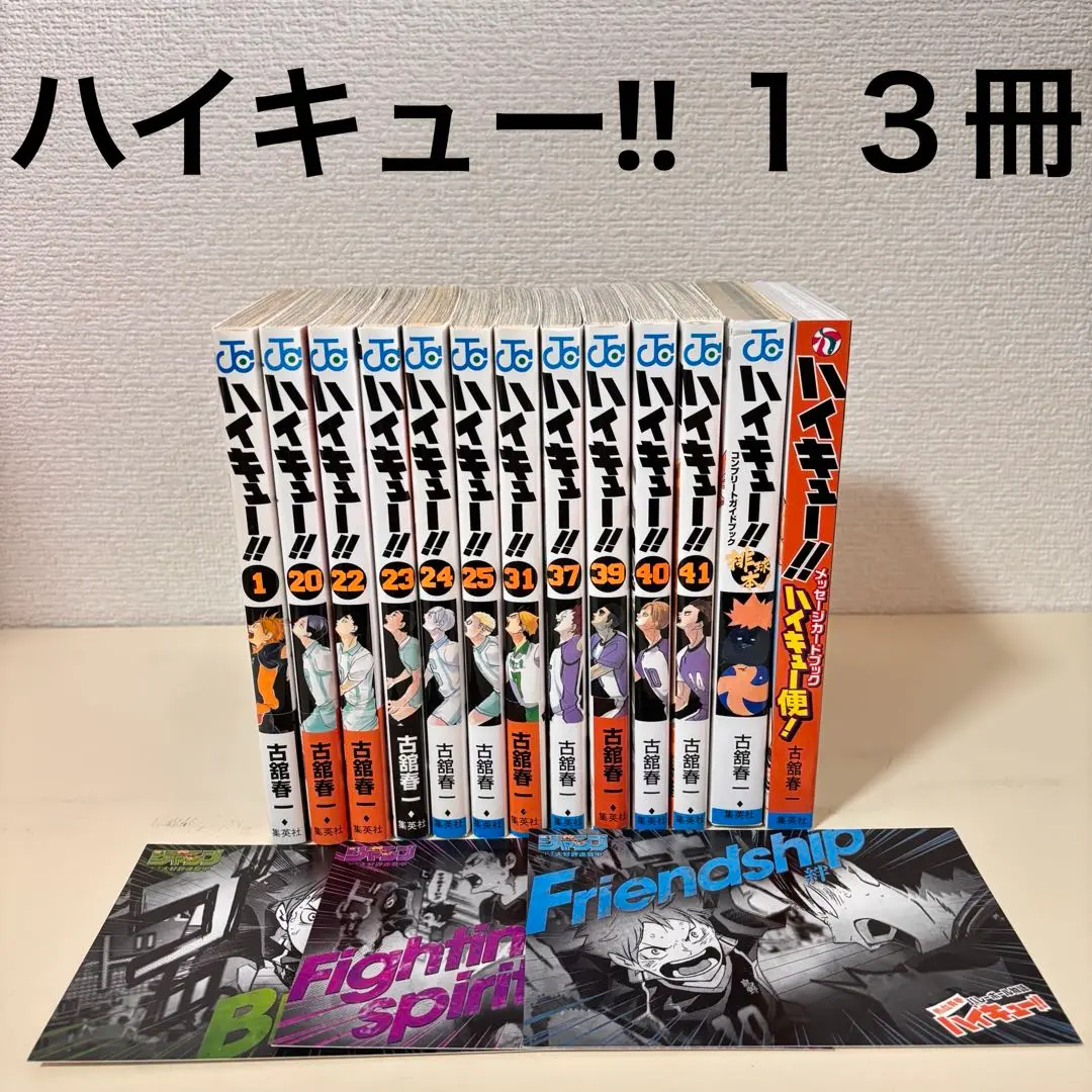 2025年最新】ハイキュー！！ コミック 1-41巻セットの人気